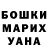 Amphetamine Розовый Stikbot Jack