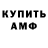 Первитин кристалл Ratrod Rider