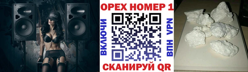 Cocaine FishScale Железногорск-Илимский