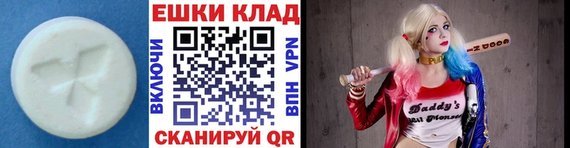 Купить где  Железногорск-Илимский  ЭКСТАЗИ Philipp Plein 