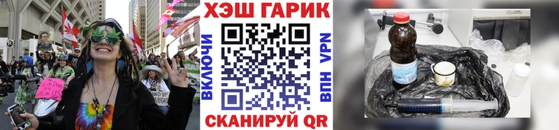Гашиш хэш  Купить где  Железногорск-Илимский 