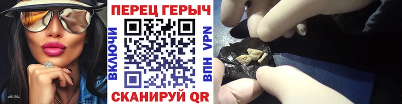 Купить где  Железногорск-Илимский  ГЕРОИН Heroin 