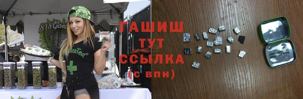альфа пвп VHQ Липки