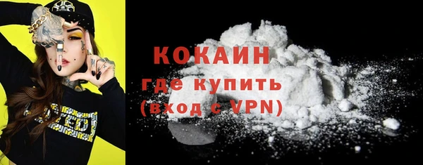 альфа пвп VHQ Липки