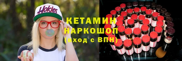 прущие грибы Лихославль