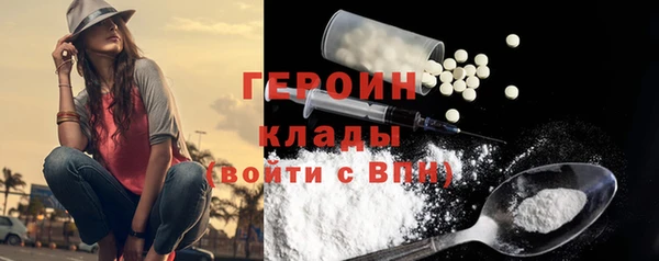 прущие грибы Лихославль