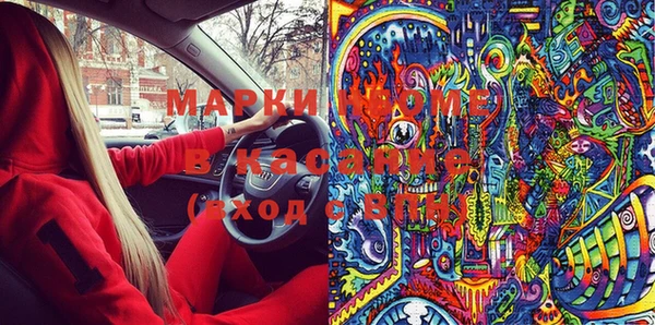 прущие грибы Лихославль