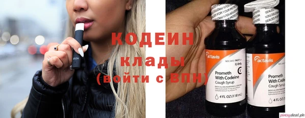 альфа пвп VHQ Липки