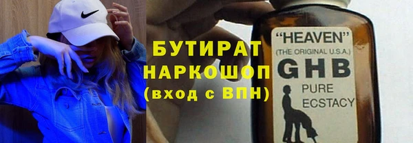 прущие грибы Лихославль