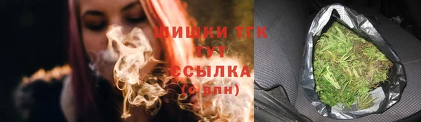 альфа пвп VHQ Липки