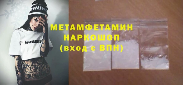 прущие грибы Лихославль
