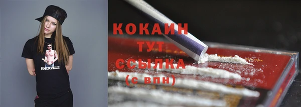 альфа пвп VHQ Липки