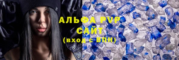 альфа пвп VHQ Липки