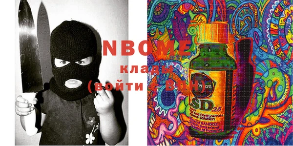 альфа пвп VHQ Липки