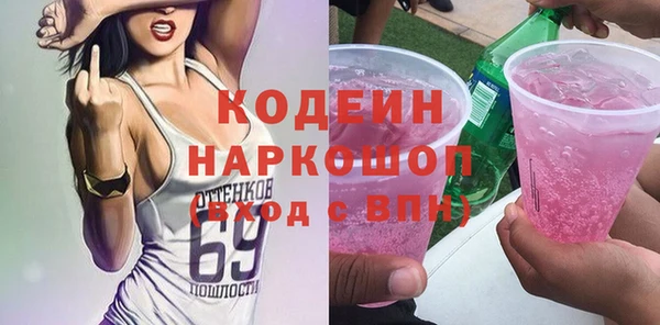 прущие грибы Лихославль