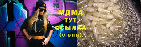 твердый Лиски