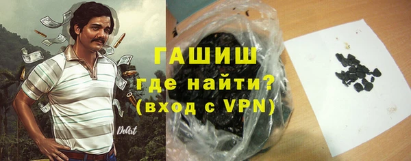 альфа пвп VHQ Липки