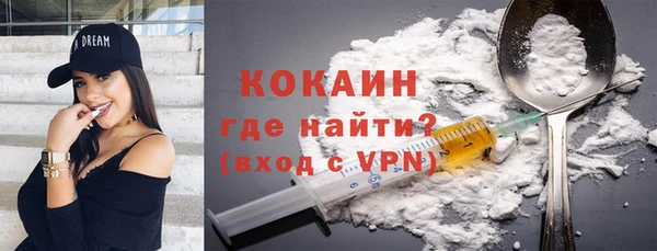альфа пвп VHQ Липки