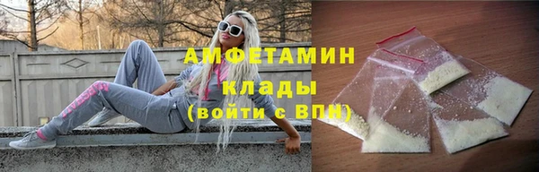 альфа пвп VHQ Липки