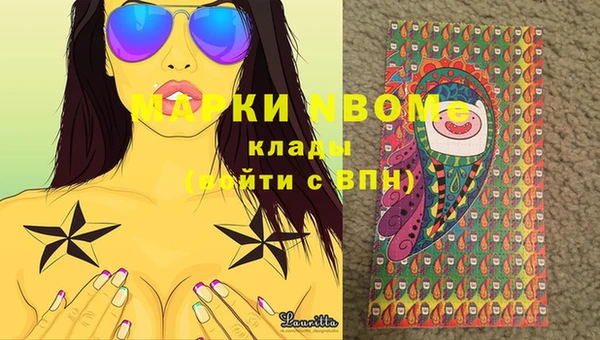 альфа пвп VHQ Липки