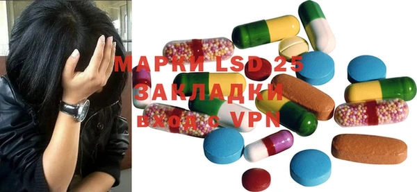 альфа пвп VHQ Липки