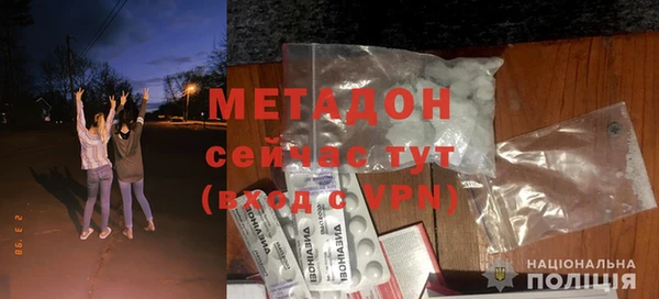 альфа пвп VHQ Липки