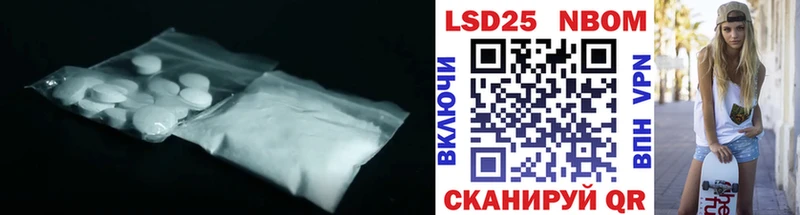 Купить где  Железногорск-Илимский  ЛСД экстази ecstasy 