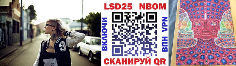 Купить где  Железногорск-Илимский  Марки NBOMe 1,8мг 