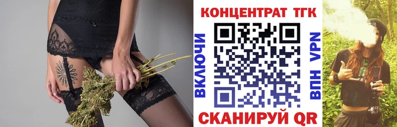 Дистиллят ТГК вейп  Купить  Железногорск-Илимский 